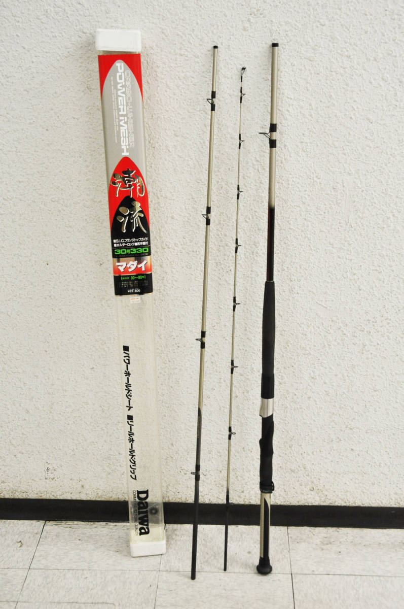 2種類選べる ダイワ(DAIWA) 船竿 潮流・Y 30-330・Y 釣り竿