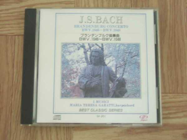 【クラシックCD】J.S.バッハ　ブランデンブルク協奏曲　他　イ・ムジチ合奏団　国内盤