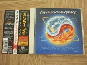 【CD】ガンマ・レイ GAMMA RAY / インサニティ・アンド・ジニアス　国内盤