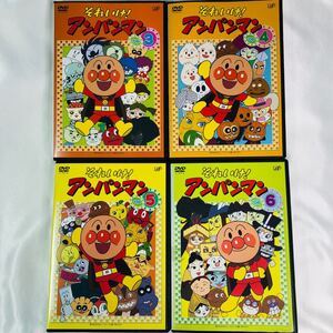 ☆4本セット☆ アンパンマン DVD