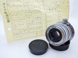 【修理・点検済】Nikon NIKKOR-Q・C 5ｃｍ F3.5 L39 2022年5月31日 オーバーホール ニコン　カビ跡有