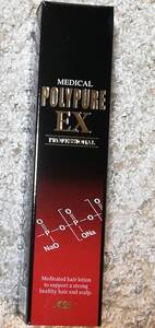 新品未開封 送料無料◆ポリピュアEX 育毛剤 薬用 120ml 2本セット◆未使用(医薬部外品)男性用 女性用◆頭皮に噴射 バイオポリリン酸