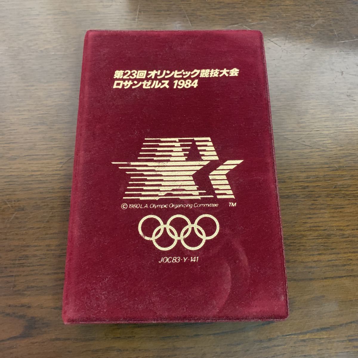 最安の新品 第23回オリンピック競技大会ロサンゼルス1984記念銀貨3枚 アンティーク/コレクション