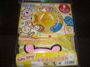  new goods igalasi* baby float .* Nakayoshi animal *3 -years old under 