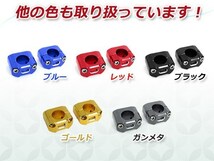 ゴリラ AB27 モンキー125 JB02 グロム MSX125/SF JC61 JC75 アルミ製 変換 ハンドルクランプ 黒 アップハンドル 22.2mm 28mm_画像4