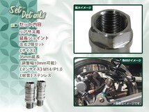 メール便送料無料 オーリンズ対応 延長アダプター 35mm GS1000E GS750E イナズマ インパルス400 GSX1400 イナズマ1200 GSX1100S_画像2