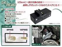 BORA ボーラ 1J 1JAGZ 1JAPK 1JAQN 1JAUEF 1JAZJ 2000年 VW フォルクスワーゲン 電動ファンコントロールユニット リレーユニット_画像2