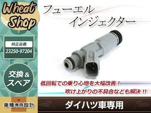  1 pcs Daihatsu Move L900S Hijet S200P S210P S200V S210V fuel injector conform product number 23250-97204