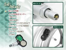 トヨタ 空気圧センサー TPMS【PMV-C015 42607-48010】1個 クラウン AZSH21 AWS215 GWS224 GWS214 カムリ AVV50 AXVH70_画像2