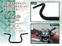 カワサキ KH400 Z1 Z2 Z400 ローリングしぼり ハンドル トロピカル 族ハン バイク 暴走族 旧車會 絞り ブラック_画像2