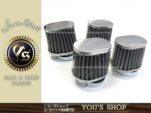  new goods Z650 aluminium oval power filter 50mm 4 piece air filter mesh stainless steel air cleaner 