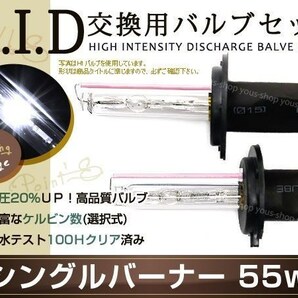 保証付★35W/55W兼用 H8 ＨＩＤ バーナー/バルブ 純正交換 左右セット ピンクの画像1