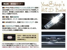 H4HI/LO スライド バルブ 6000k/10000k/12000k/15000k/30000k 35W/55W 純正交換 左右セット ホワイト 白 ブルー 青 色選択_画像2