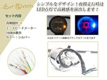 12V ミニ スピードメーター 機械式 LED バックライト 160km 白_画像2