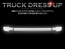 日野 レンジャープロ エアループレンジャー H14.1～H29.4 メッキ フロント グリップ カバー 標準 ワイド トラック 野郎 ダンプ デコトラ_画像3