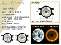 LED デイライト CCFL プロジェクター プリウス ZVW30 H21.5- イカリング フォグランプ ユニット assy 左右セット フォグ_画像2