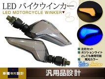 モンキー エイプ50 ゴリラ シャリー ダックス ゼファーχ Z400J エストレア バリオス ウインカー バイク 12V ブルーポジション デイライト_画像1