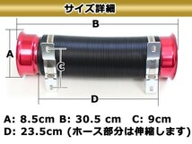 ミラージュ ランサー ランエボ エクリプス GTO FTO フレーキシブルホース 赤 エアダクトホース フレッシュエアー等の導入に_画像3