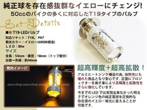 ドリーム50 T19L 切替式 ヘッドライト 12V LED 80W PH7 ゴリラ 原付 H6M 簡単交換 イエロー 黄 グラスレンズ プロジェクター バイク 原付_画像2