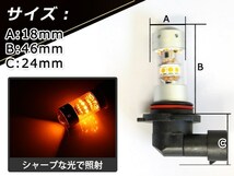 ハイラックスサーフKDN GRN RZN TRN VZN21 前期 150W LEDバルブ 黄 アンバー イエロー 3000K ライト プロジェクター 車検対応_画像3