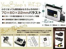 送料無料 小型55W H4HI/LO リレーレス HIDキット バイク 8000ｋ ヘッドライト スライド 切替 フルキット バルブ バラスト 説明書_画像2