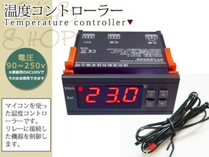 温度コントローラー /サーモスイッチ LED AC電源 温度センサー 英文マニュアル付属 温度調節器 温度スイッチ サーモスタット AC100V