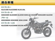 分割式 フロント フェンダー 緑 Dトラッカー DトラッカーX YZ250F KDX250R KLX110 KLX250S KLX250R スパーモタード オフロード バイク_画像3