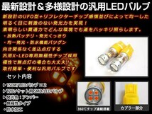 メール便 クラウン マジェスタ 15系 T20 150W LEDウインカー アンバー バルブ イエロー 3000K ライト プロジェクター 12V/24V 車検対応_画像2