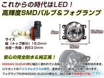 LED 150W フォグランプ ユニットset ハロゲン付属 純正交換 HID対応 耐熱 強化 ガラス レンズ 黄 Z27AGコルトラリーアートバージョンR_画像3