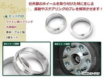 N-WGN /カスタム JH1/2 ワイドスペーサー 外径73mm→内径56mm 15mm 2枚 ホイール ワイトレ オフセット調整 ハブセン ハブリング 要外径確認_画像2