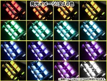 ランサーエボリューションCZ4A LEDバルブ H11 フォグランプ 27SMD 16色 リモコン RGB マルチカラー ターン ストロボ フラッシュ 切替 LED_画像4