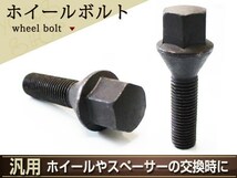 首下33mm ロングハブボルト ホイールボルト M14 P1.5 14R R14 球面 10本 ラグボルト 17HEX 17mm ブラック_画像1