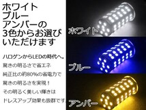 パジェロミニ H5#A H17.12-H20.8 150W 12V/24V CREE LEDヘッドライト バルブ/68連 12V LEDフォグランプ セット フォグ ブルー 純正交換_画像4