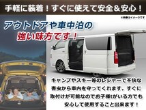 ヴォクシー 70系 両側 スライドドア リアゲート 防虫ネット 虫除け アウトドア 車中泊 キャンプ テント 蚊帳 網戸 リア トランク バック_画像3