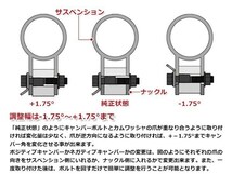 エルグランド 2010-2014 TE52/TNE52/PE52/PNE52 14mm キャンバー調整ボルト 調整幅 ±1.75°鬼キャン ローダウン 調整式_画像4