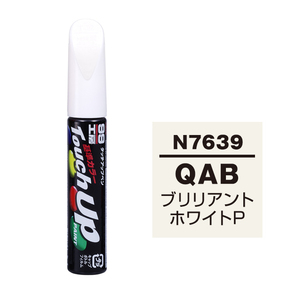 メール便送料無料 ソフト SOFT99 筆塗り N7639 【ニッサン QAB ブリリアントホワイトP】傷 消し 隠し 補修 修理 塗料 塗装