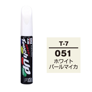 メール便送料無料 ソフト SOFT99 筆塗り T-7 【トヨタ／レクサス 051 ホワイトパールマイカ】傷 消し 隠し 補修 修理 塗料 塗装