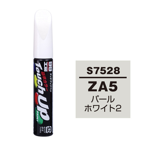 メール便送料無料 ソフト SOFT99 筆塗り S7528 【スズキ ZA5 パールホワイト2】傷 消し 隠し 補修 修理 塗料 塗装 ペイント