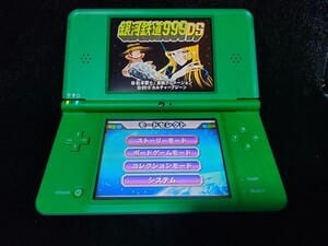 ニンテンドーDSi LLグリーン