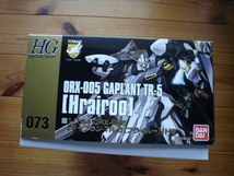 ☆彡HGUC　No.073 　1/144　ORX-005　ギャプラン　GAPLANT　TR-5　フライルー　未組立　箱難有　着払発送_画像3