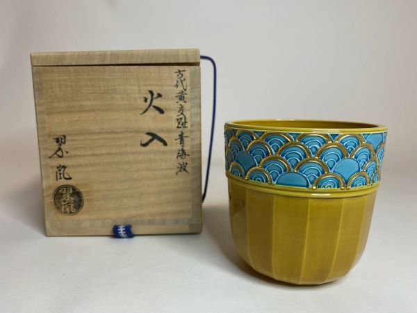 坐忘斎の値段と価格推移は?|79件の売買情報を集計した坐忘斎の価格や 今年の新作から定番まで! 染付祥瑞透香合 永楽 茶道具 懐石道具 鵬雲斎坐忘斎淡々斎而妙斎即中斎 七事式 陶芸