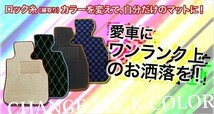 タウンボックス H26/2～H27/3 ＤＳ６４Ｗ フロアマット ビッグチェック_画像10