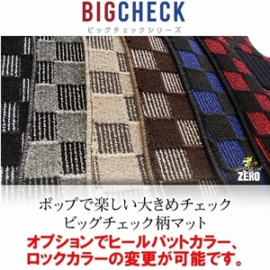 プレマシー H22/7～ ＣＷＥＦＷ、ＣＷＥＡＷ、ＣＷＦＦＷ フロアマット ビッグチェック