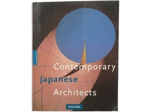 洋書◆日本の近代建築写真集 本 設計 建物
