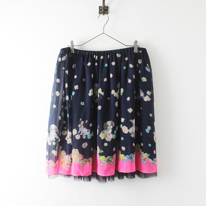  beautiful goods large size franche lippee Franche Lippee WANWAN chiffon gya The - flair skirt FL5/ navy [2400012687684]