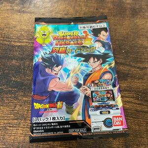 新品　未開封　ドラゴンボール超　ドラゴンボール　スーパードラゴンボールヒーローズ　スーパーヒーロー　入場者　特典　孫悟空　孫悟飯