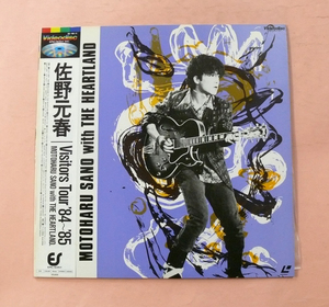 レーザー・ディスク「Visitors Tour '84～'85」MOTOHARU SANO with THE HEARTLAND」佐野元春