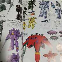 機動戦士ガンダム モビルスーツ大図鑑 宇宙世紀編 vol.1 vol.2 vol.3 3冊セット 外箱有 ホビージャパン 雑誌 中古 アニメ_画像9