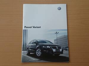 ★フォルクスワーゲン・パサート ヴァリアント Passat Variant 2006年3月 カタログ ★即決価格★