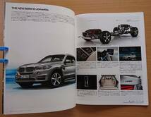 ★BMW・X5 F15型 2015年9月 カタログ ★即決価格★_画像7